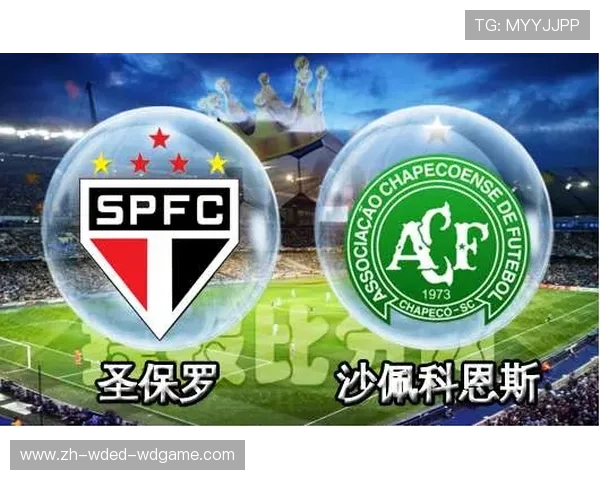 巴西甲级联赛排名积分实时更新