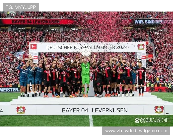 德甲足球队宣传及品牌推广策略