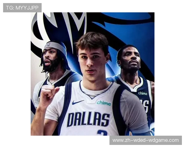 独行侠核心后卫如何平衡个人得分与球队组织的双重任务