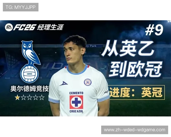 英超哪个球队实力最强？综合实力排名