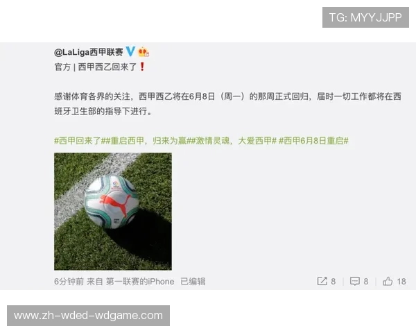 西甲与西乙联赛是否共用一个联赛体系说明 西甲与西乙联赛是否共用一个联赛体系说明